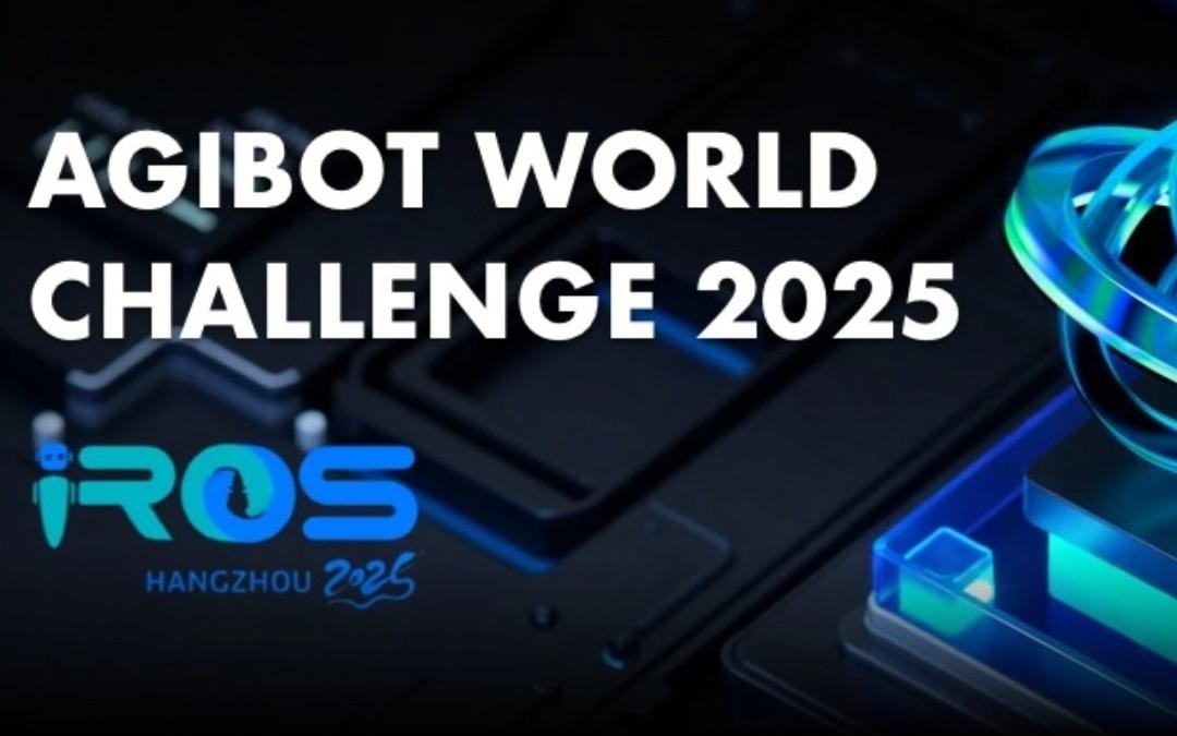 亿万28主办｜全球顶尖机器人赛事AgiBot...